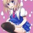Spank Alice no Mizu- Touhou project hentai Assfingering