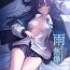 Hot Pussy Ame to Shousou – rain and impatience- Blue archive hentai Free Fucking