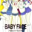 Hardcore Baby Face- Sailor moon hentai Stepfamily