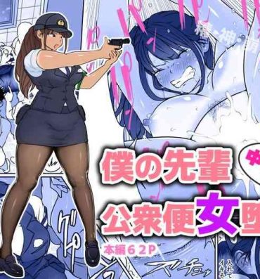 Gay Pawn Boku no Senpai, Nakadashi Koushuu Binjo Ochi- Original hentai Footjob