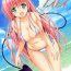 Chick Colorful LALA- To love ru hentai Free Amateur Porn