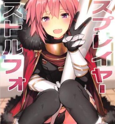 Hot Brunette Cosplayer Astolfo- Fate grand order hentai Pussy Fuck