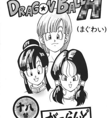 Bunduda DRAGONBALL H- Dragon ball z hentai Dragon ball hentai Best Blowjob