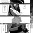 Teen Hardcore Memory Game Ch. 7 Whooty