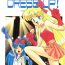Gets NANIWA-YA FINAL DRESS UP!- Sailor moon hentai Slayers hentai Hime chans ribbon hentai Ng knight lamune and 40 hentai Brave express might gaine hentai Erotica