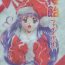 Canadian Sakura Ame Final 2- Cardcaptor sakura hentai Monster