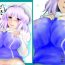 Sex Toy Sugoi yo!! Letty-san- Touhou project hentai Gay Pissing