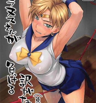 Str8 Uranus-san ga makeru wake ga nai- Sailor moon hentai Amateur Porn