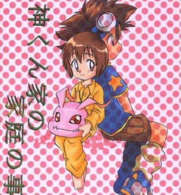 Gay Baitbus Yagamikunchi no Katei no Jijyou- Digimon adventure hentai Free Fucking