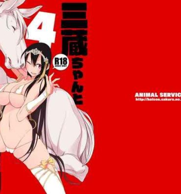 Bucetinha [ANIMAL SERVICE (haison)] Sanzou-chan to Uma 4 | Sanzang-chan with the Horse 4 (Fate/Grand Order) [English] [Learn JP with H + Tim] [Digital]- Fate grand order hentai Picked Up