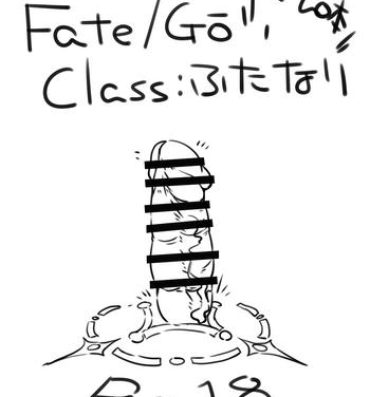African Fate/Go Class : Futanari- Fate grand order hentai Nuru