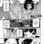 Cums [Hanamaki Kaeru] Kimi no Tsurego ni Koishiteru. 3 – Shinkon Ryokou | I'm in Love With Your Child From a Previous Marriage. 3 – Honeymoon (Kimi no Tsurego ni Koishiteru.) [English] [mysterymeat3] [Digital] Ass Lick