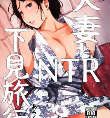 Parody Hitozuma to NTR Shitami Ryokou | Married Woman and the NTR Inspection Trip Gay Twinks