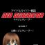 Juggs Idol Cyber Senki NEO GENERATOR episode 1 Shutsugeki! Neo Generator- The idolmaster hentai Gang Bang