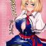 Horny Marugoto Alice- Touhou project hentai Old Young