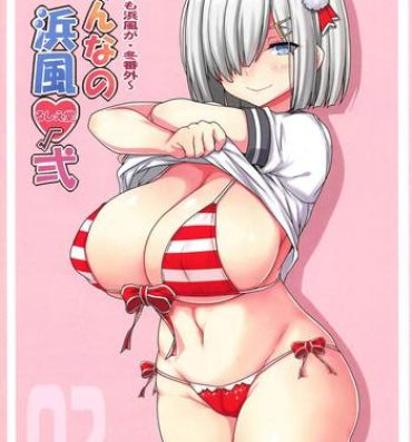 Lesbians Minna no Hamakaze Ni- Kantai collection hentai Tiny Tits Porn