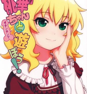 Periscope Momoka-chan to Ochinchin de Asobou!- The idolmaster hentai Follando