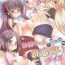 Panocha Onee-chan to Shota no Otomari Days- New game hentai Rub