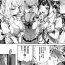 Gloryholes Ooban Yaki 漫畫 合集- Genshin impact hentai Hololive hentai Blue archive hentai Nijisanji hentai Spy Camera