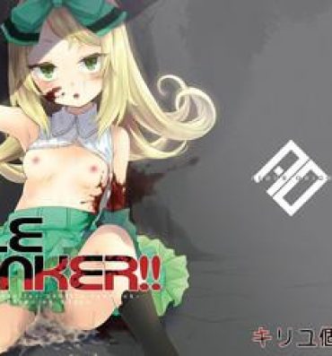 Dildo PileBunker!!- Atelier shallie hentai Curious