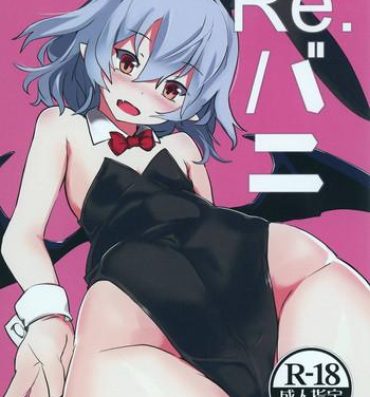 Gay Physicalexamination Re:Bunny- Touhou project hentai Beach
