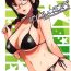 Funny Ritsuko Mizugi Collection- The idolmaster hentai Girl
