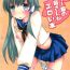 Amiga Sailor Fuku no Sanae-san ga Eroi Hon- Touhou project hentai 3way