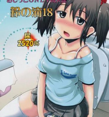 Celeb Suzu no Shizuku 18- Kantai collection hentai Masturbandose