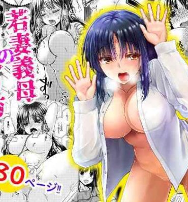 Mature Woman Wakazuma Gibo no Netorikata Kanojo wa Ore ni Osowareru no o Matteiru…- Original hentai Ametuer Porn