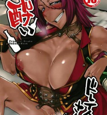 Amatuer Yoi Drake-san- Fate grand order hentai Rough Sex