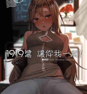 Real Orgasm 1919-chan to Iku!- Girls frontline hentai Cams