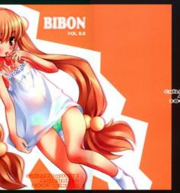 Young Men BIBON Vol 0.0- Kodomo no jikan hentai Brunettes
