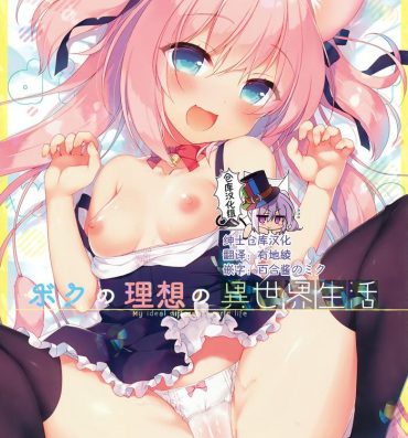 Amatuer Sex Boku no Risou no Isekai Seikatsu- Original hentai Cock Suck