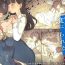 Cumshots Bungaku Joshi ni Taberareru 3- Original hentai First Time