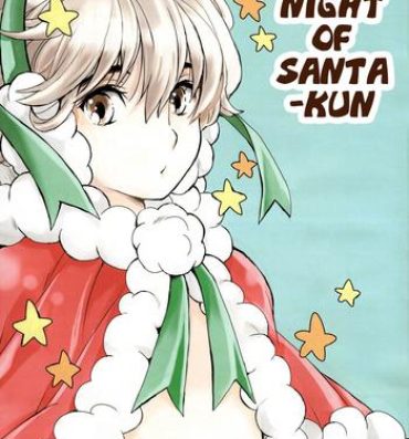 Students (C93) [Shouwa Prizm (Hoshizaki Ryuu)] Santa-kun no Yoru | The Night of Santa-kun [English] {Shotachan}- Original hentai Amatuer