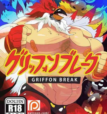 Omegle Griffon Break HD- King of fighters hentai Fatal fury | garou densetsu hentai Pussy Sex