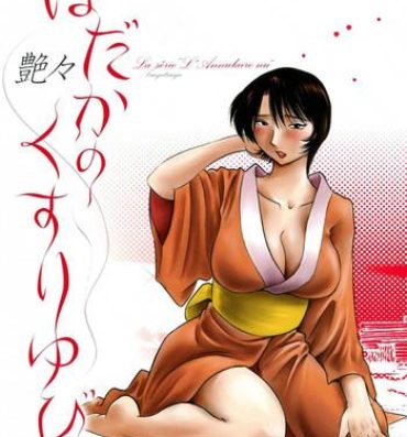 Siririca Hadaka no Kusuriyubi 1 Hot