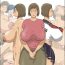 Her Haha to Musuko no Kazoku Seikatsu | Family Life of Mother and Son Omegle