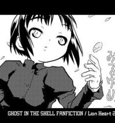 Real “Inu to miru yume”- Ghost in the shell hentai Amateurs