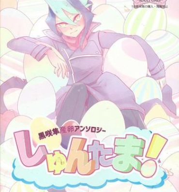 Gay Group Kurosaki Hayabusa sanran Anthology Shun-tama!- Yu gi oh arc v hentai Homemade
