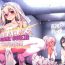 Verified Profile Mahou Shoujo Saimin PakopaCause GAME OVER- Fate grand order hentai Fate kaleid liner prisma illya hentai Wank