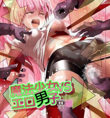 Gay Uncut Mahou Shoujo VS Ero Danshi- Original hentai Ballbusting