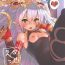 Ass Worship Medu Ecchi 2-satsume- Granblue fantasy hentai Pinay
