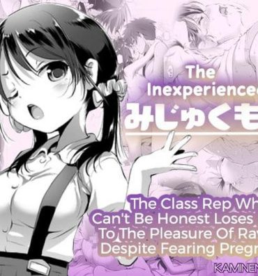 Romantic Mijuku Mono | The Inexperienced- Original hentai Hardcore Fucking