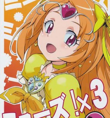 Blondes Muse! x3- Suite precure hentai Cameltoe