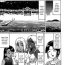 Tribute [Nitta Jun] Natsu Taiken Monogatari 5 -Kouhen- | Summer Experience Stories 5 -Part 2- (Natsu Taiken Monogatari [2002-2007]) [English] One