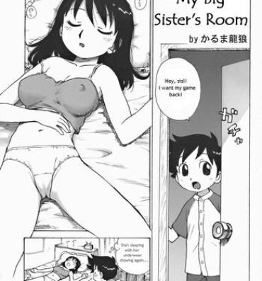 Cocksuckers Onee-chan no Heya | My Big Sister's Room Femdom Pov