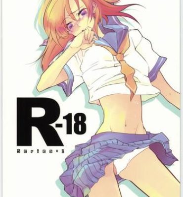 Student R-18 Series:1- Higurashi no naku koro ni hentai Corrida