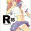 Student R-18 Series:1- Higurashi no naku koro ni hentai Corrida