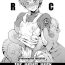 Perfect Teen RC- Resident evil hentai Nena
